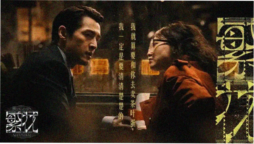 青青在线观看免费高清电视剧 热门推荐