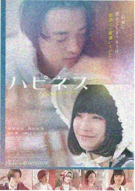 免费高清电视剧 明月几时有